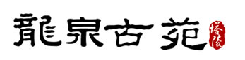 ϾȪĹlogo